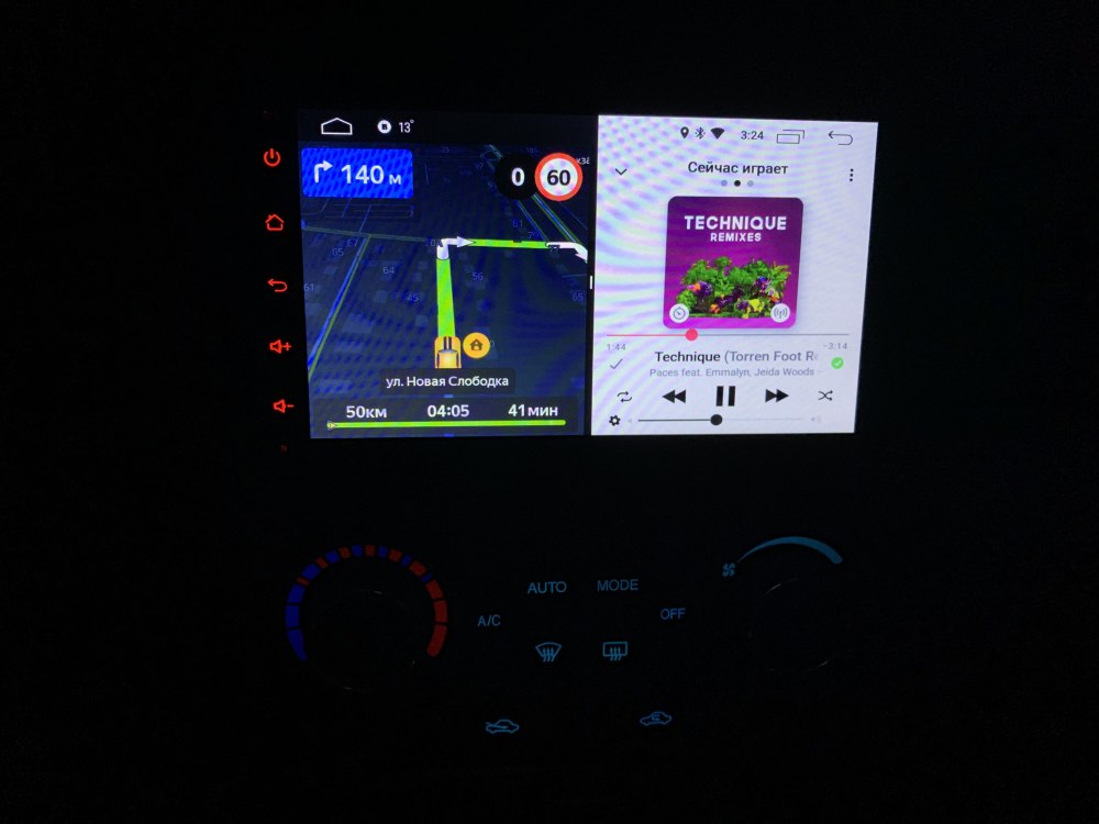 Teyes Prius 50