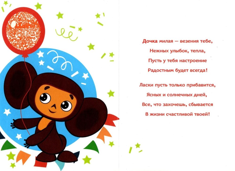 Макеты кружек для детей