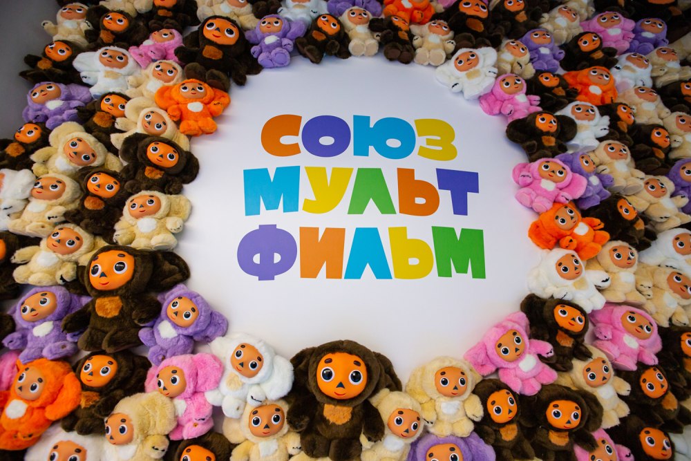 Чебурашка 2020