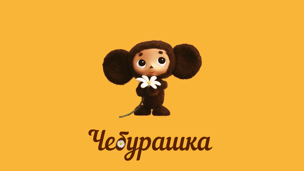 Прикольный фон