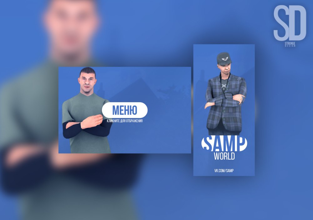 ГТА Сан андреас Аризона