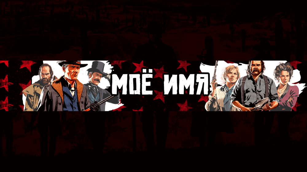 Фон Grand Theft auto 5 online
