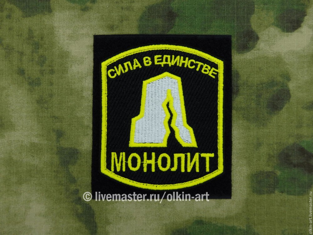 Монолит сталкер символ группировки
