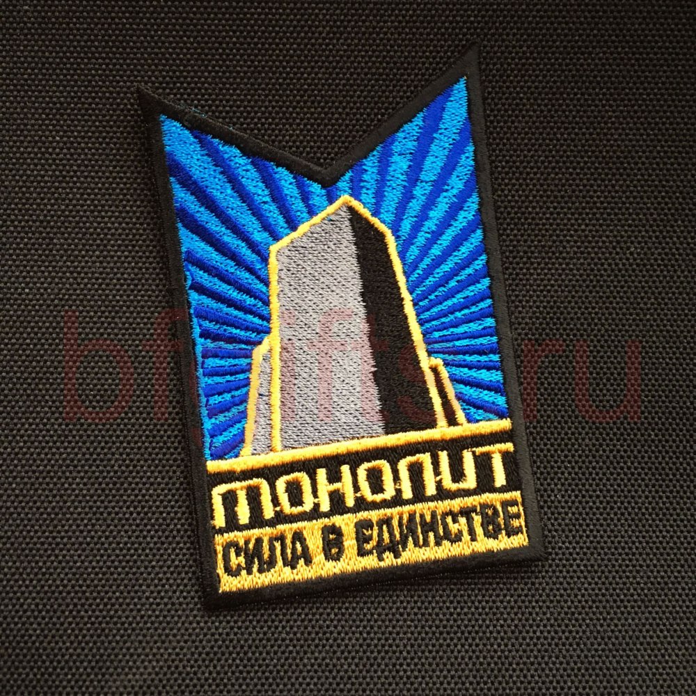 Monolith Patch