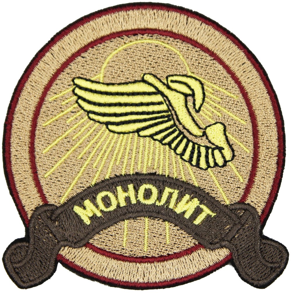 Монолит сталкер эмблема