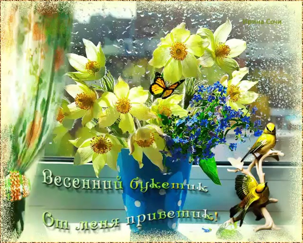 Доброе дождливое осеннее утро