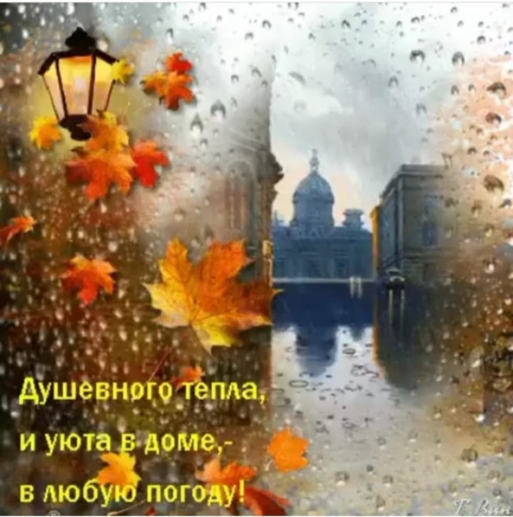 Открытки с понедельником