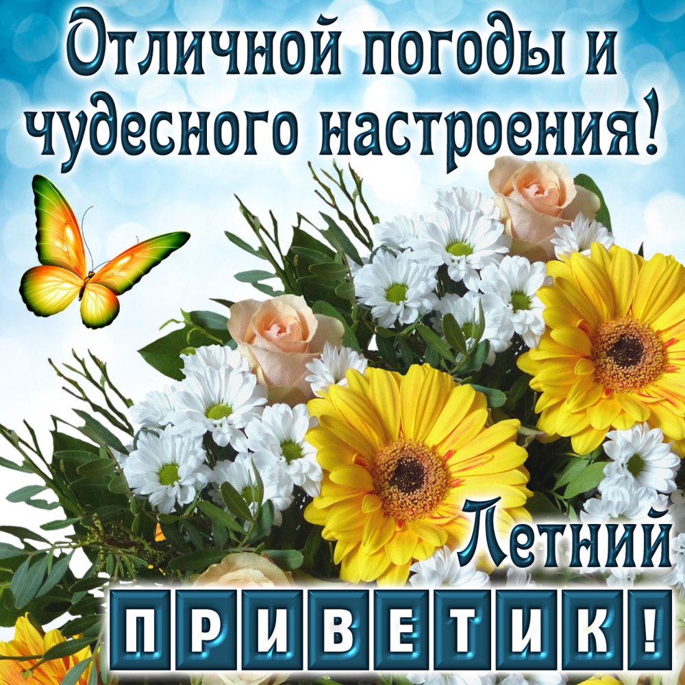 Осеннего настроения в любую погоду