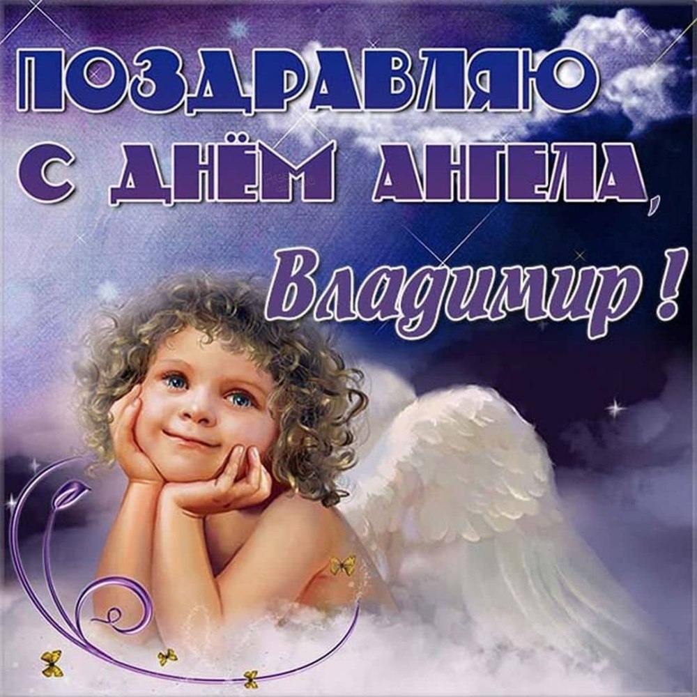 Ангелочек арт