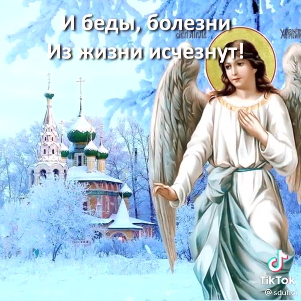 Энджел Байби