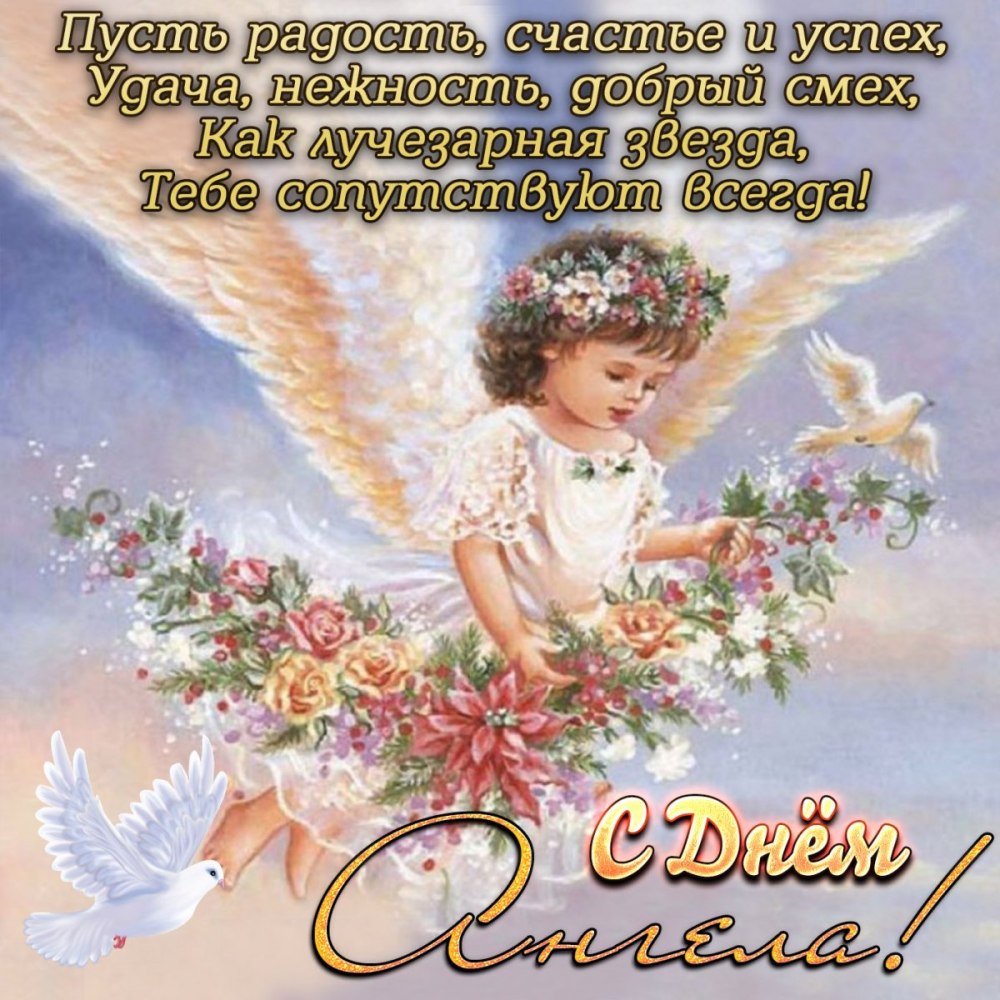 Джесси Гелсингер