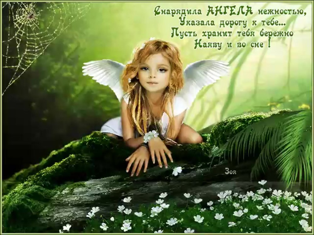 Вышивка ангелочки