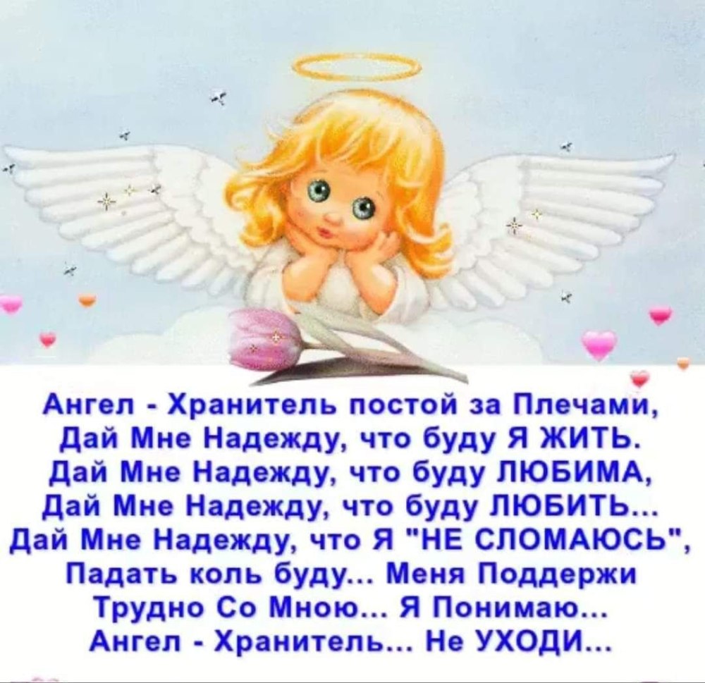 Поздравление с днем АН