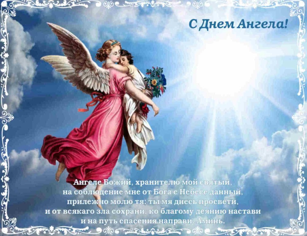 Ангелочки. Художница Dona Gelsinger