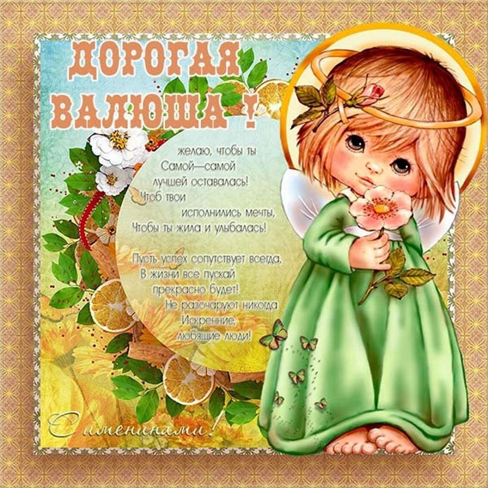 Ангелы в рождественскую ночь