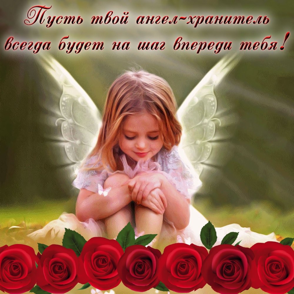 Ангелочки. Художница Dona Gelsinger