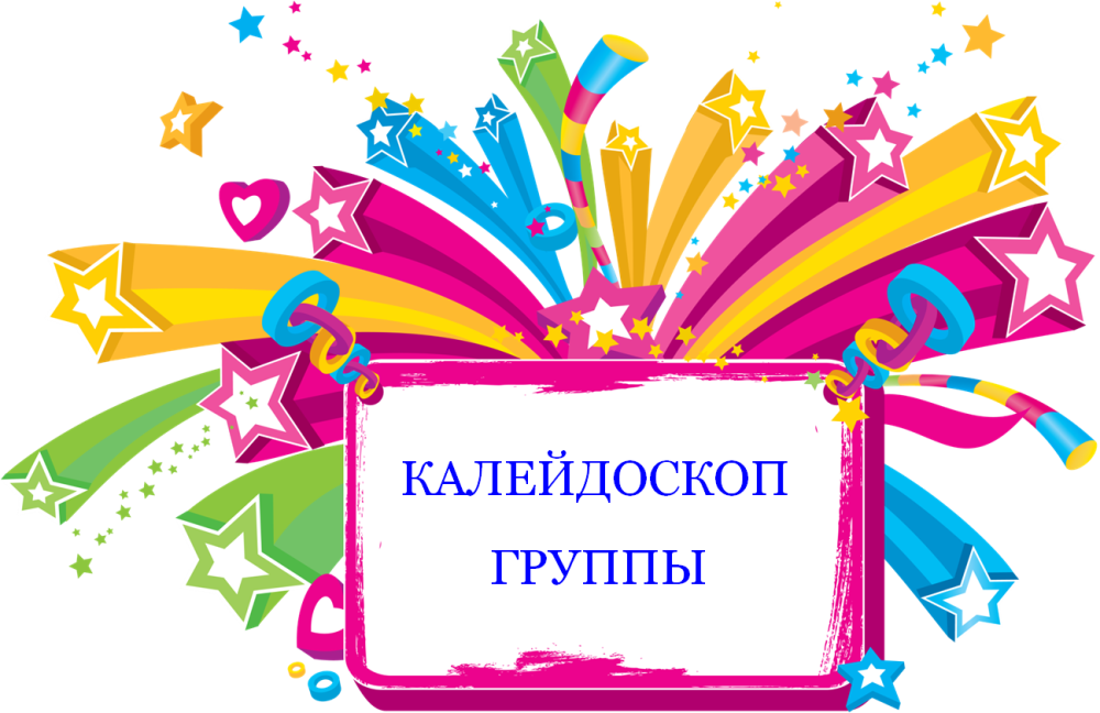 Праздничные плакаты на день рождения