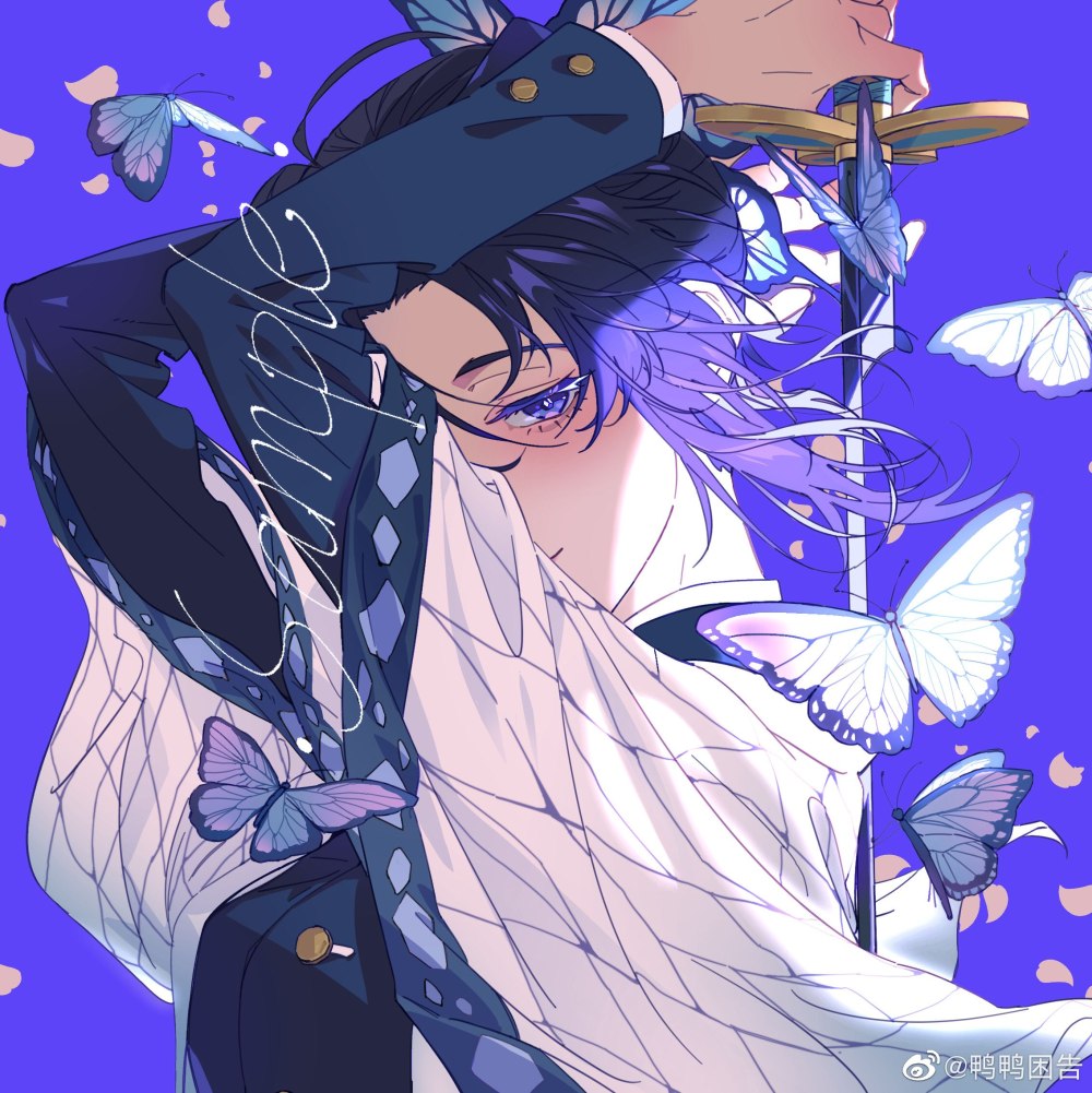 Shinobu Kochou