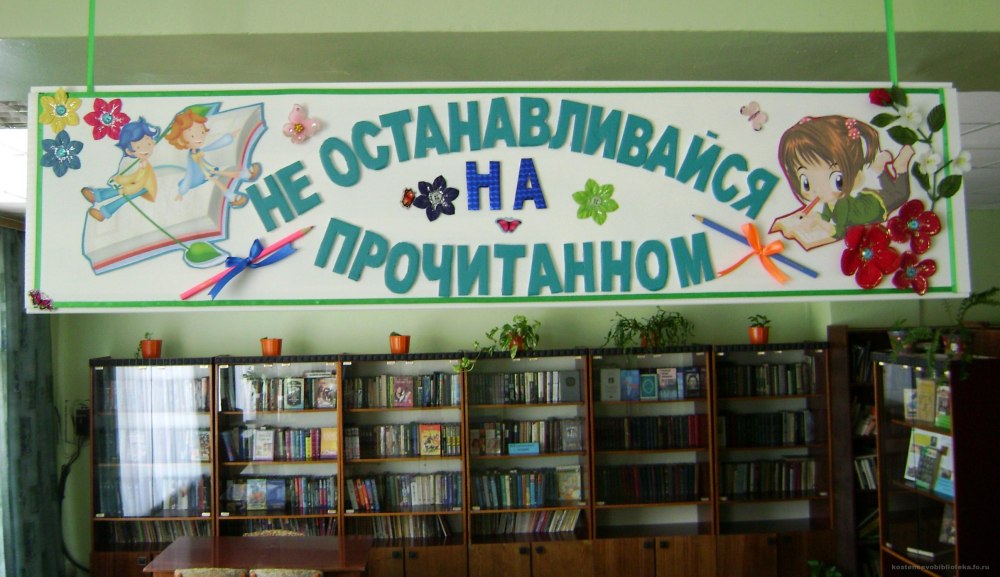 Вывеска книжного магазина