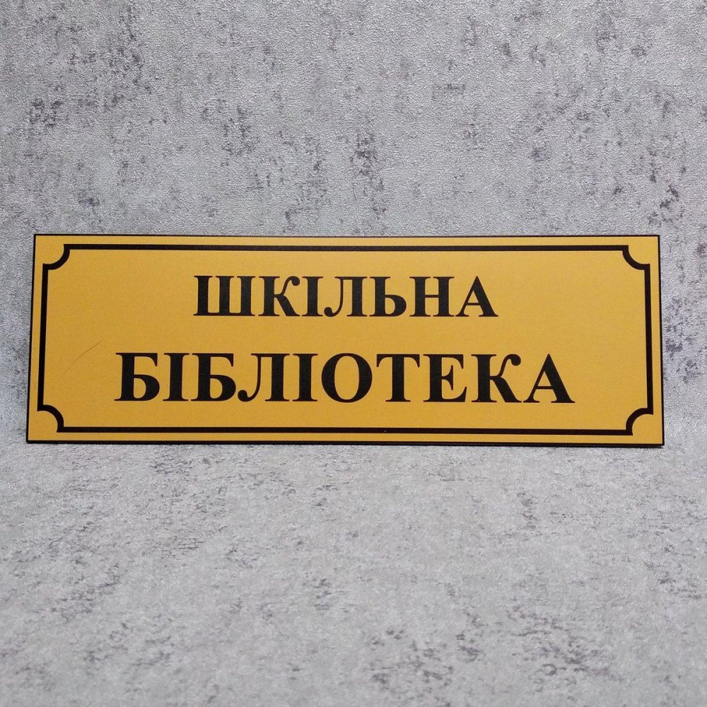 Библиотека им Кина Борисоглебск Воронежской области