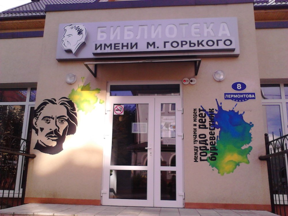 Наше творчество