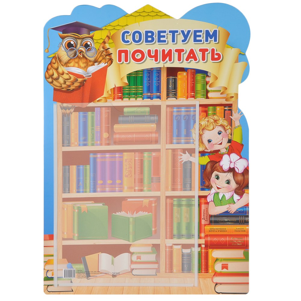 Без улыбки не входить