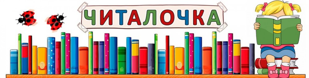 Логотип школьной библиотеки