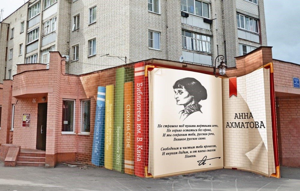 Логотип библиотеки