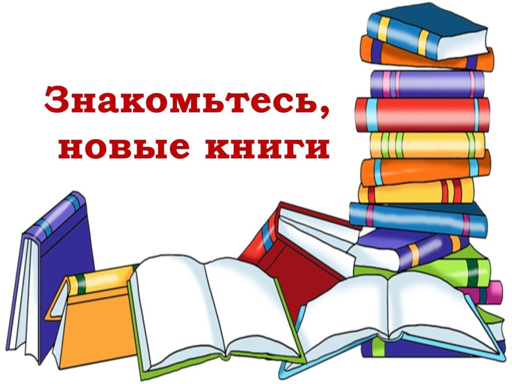 Красивая табличка для надписи