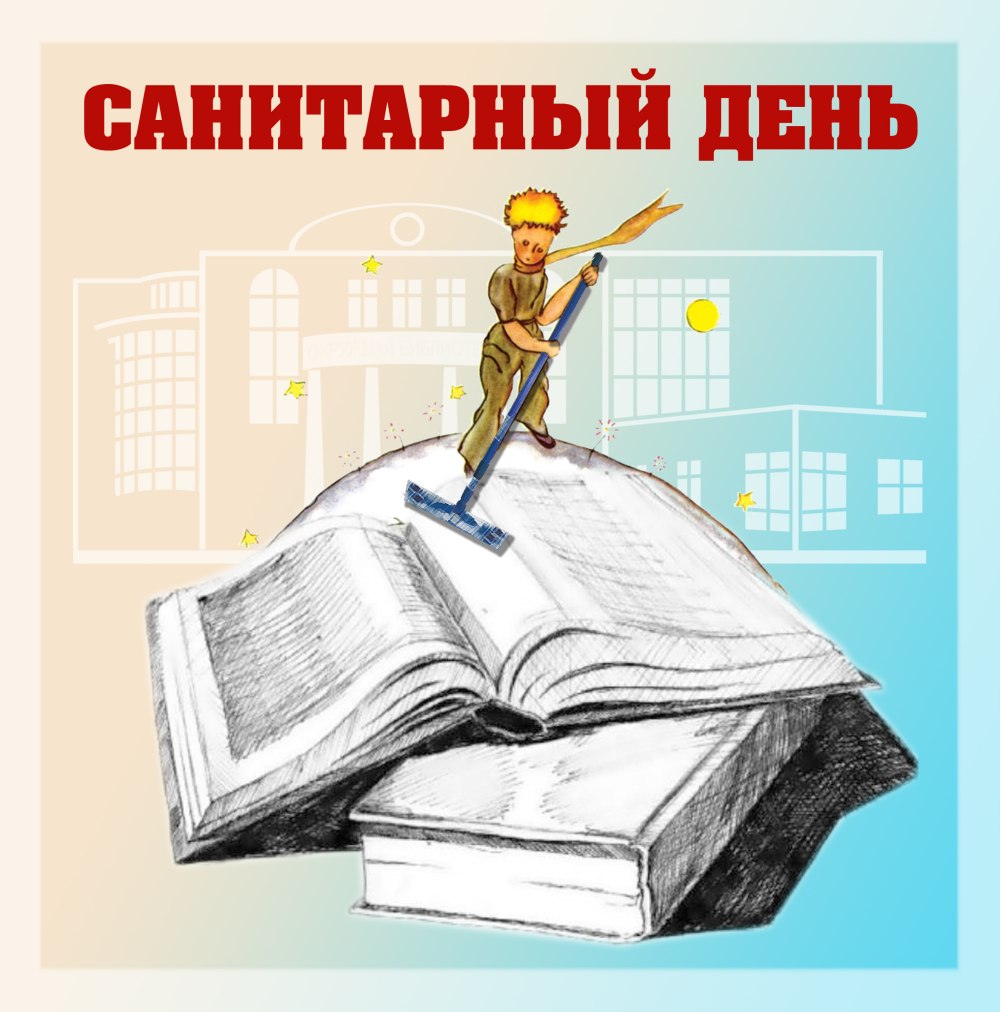 Подари книгу библиотеке