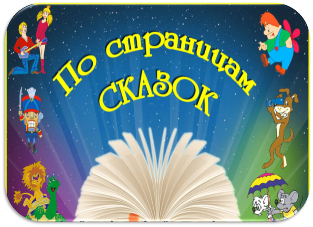 Прием в первый класс 2020-2021