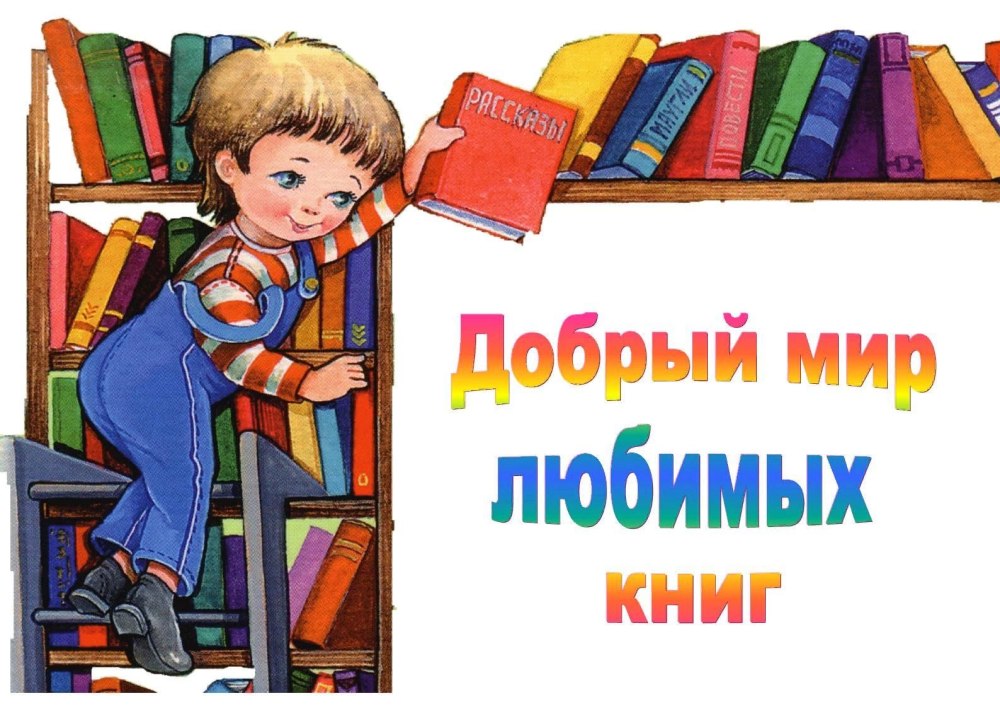 Уличная библиотека