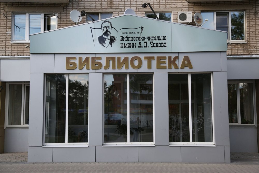 Читать классику книги