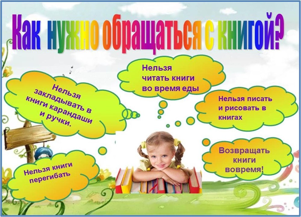Здание библиотека на белом фоне