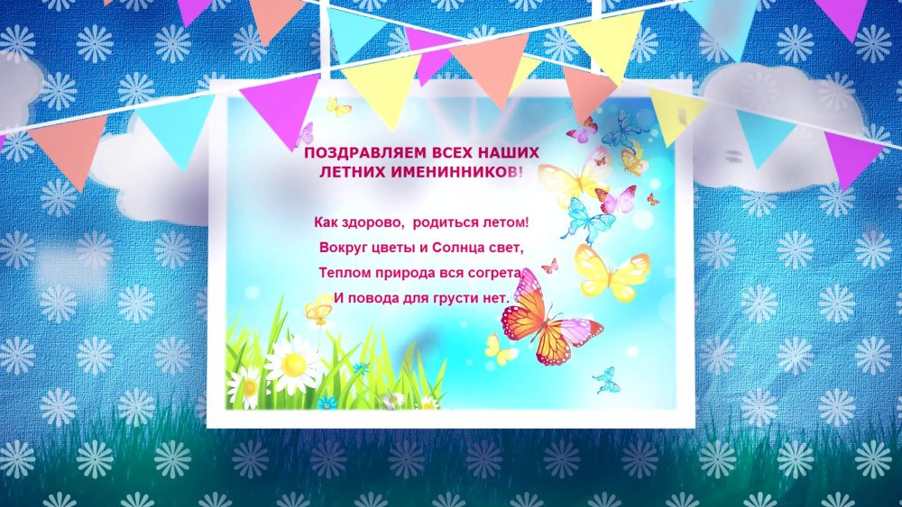 Осенняя рамка
