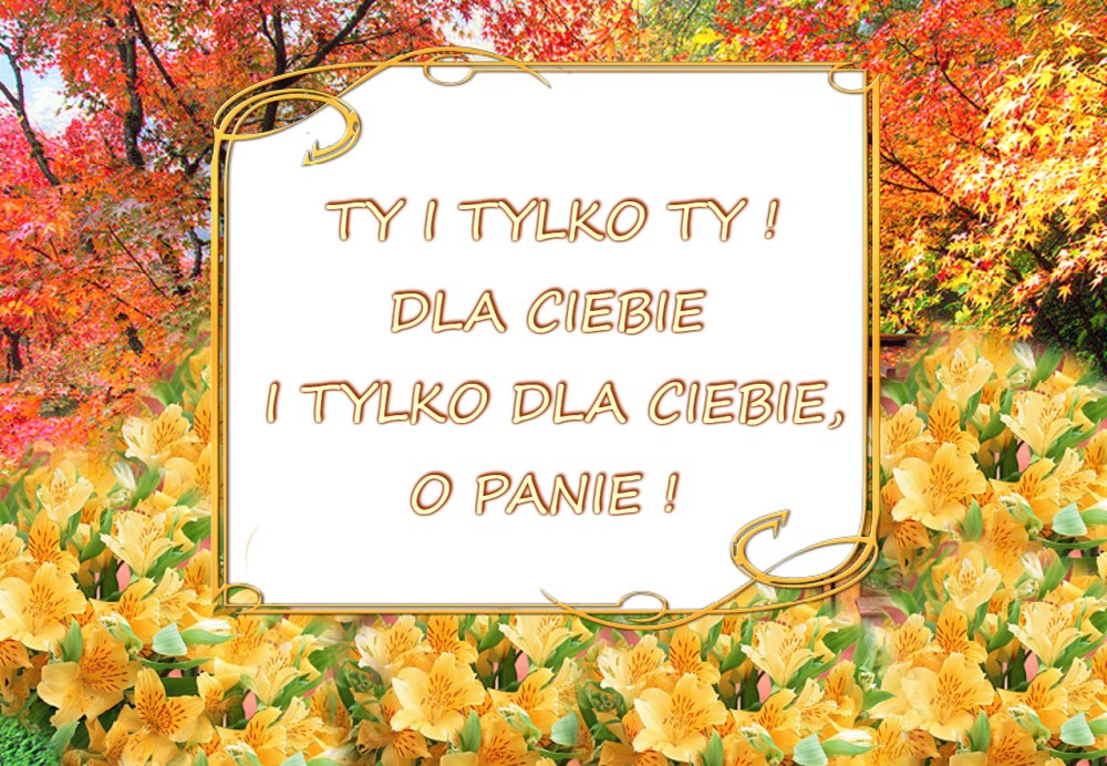 Фон для поздравления