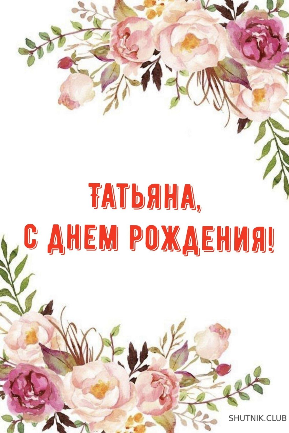 Рамочка с днем дошкольного работника