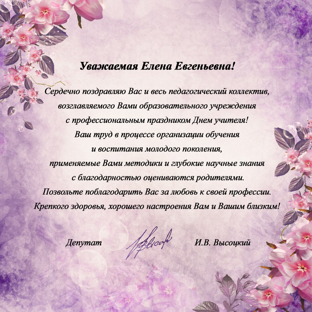 С днём рождения женщине