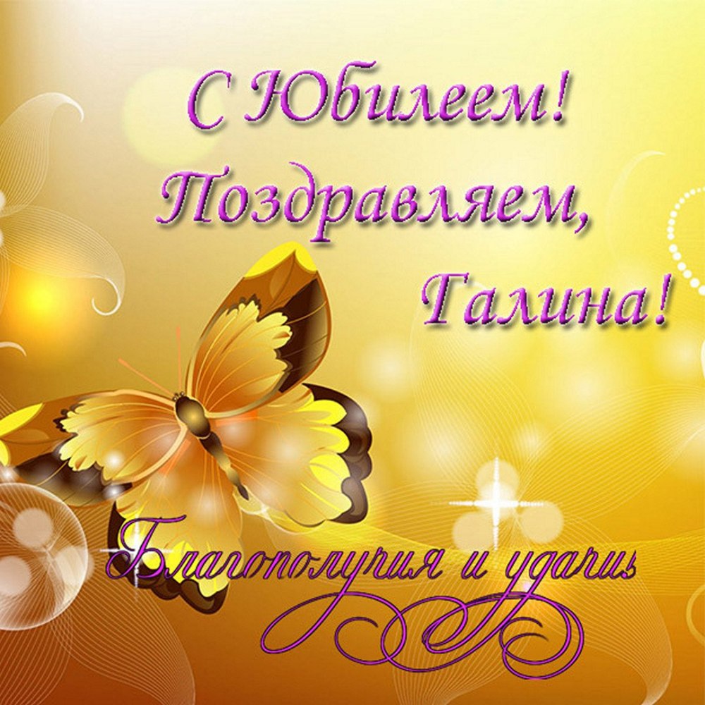 С днём рождения мамочка
