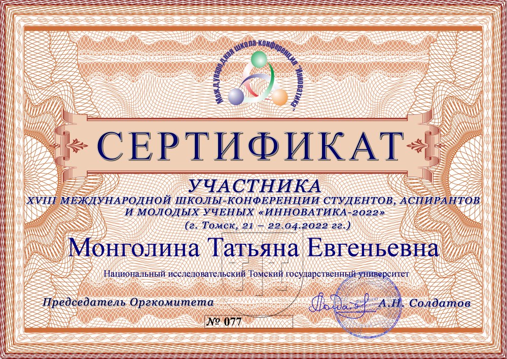 Стихи про Снежану