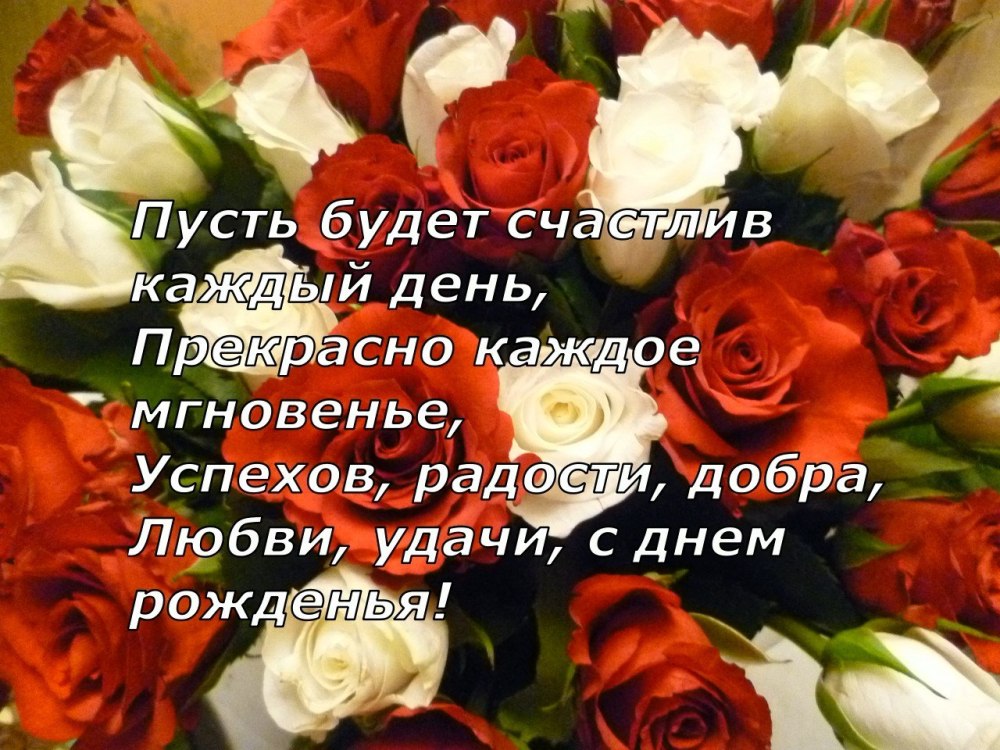 Танюшка с именинами