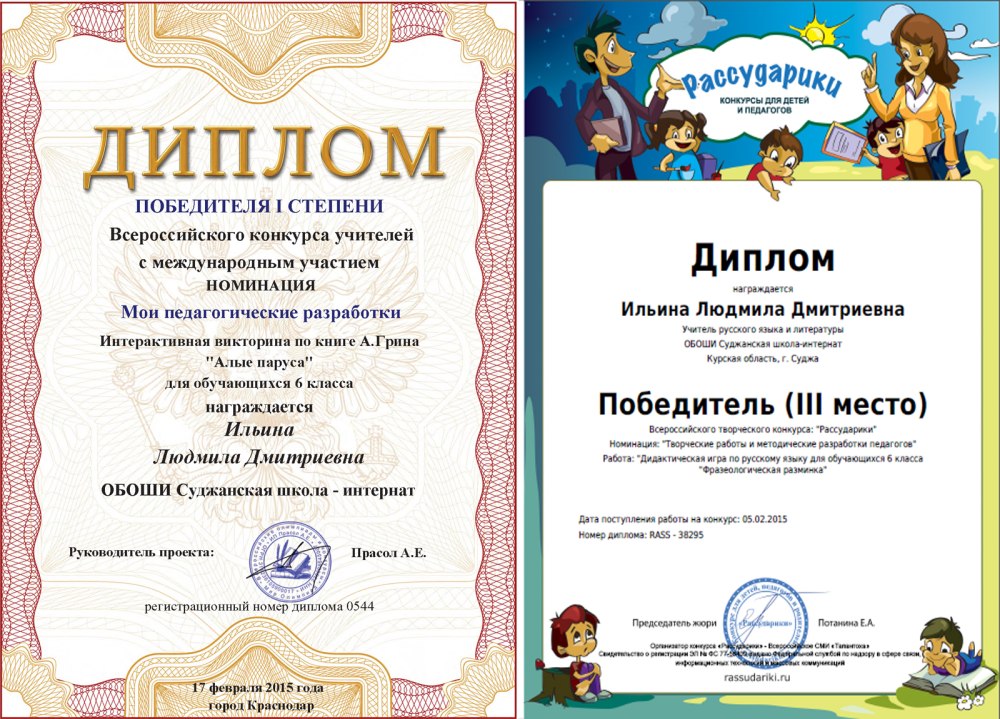 С днём рождения Ирина