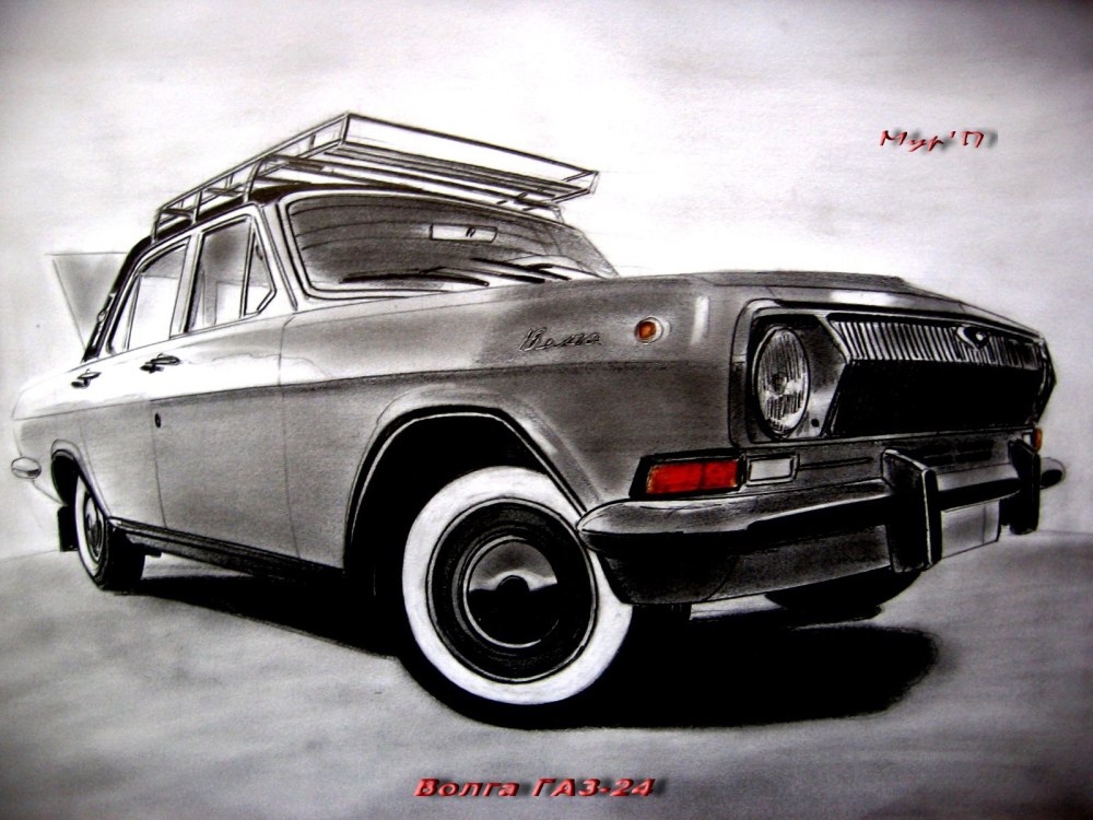 ГАЗ 24 для рисование