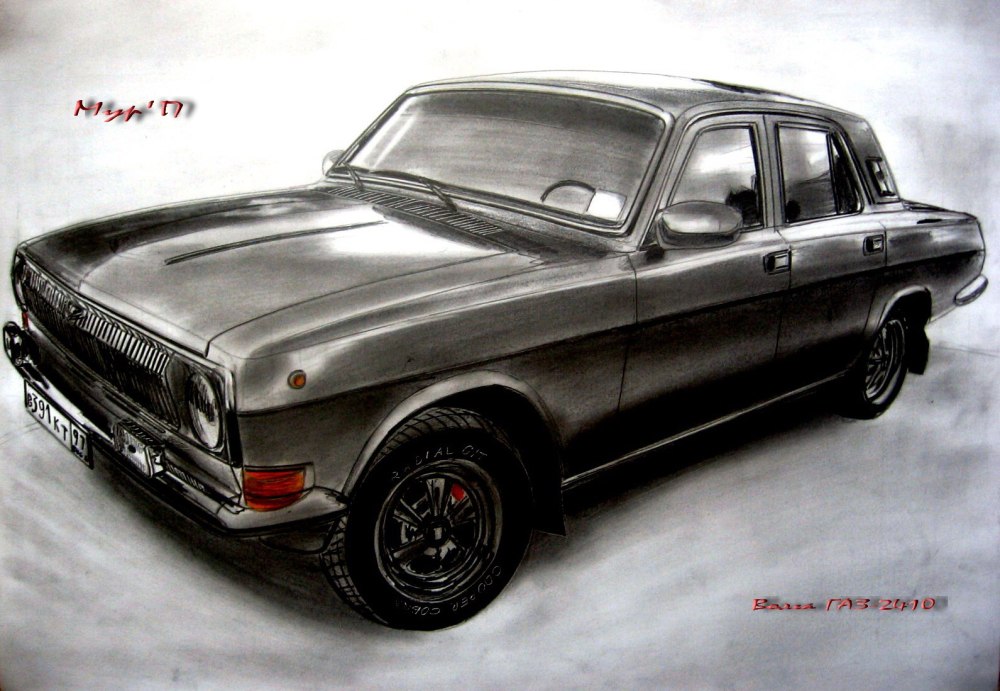 Автолитература ГАЗ 24 Волга