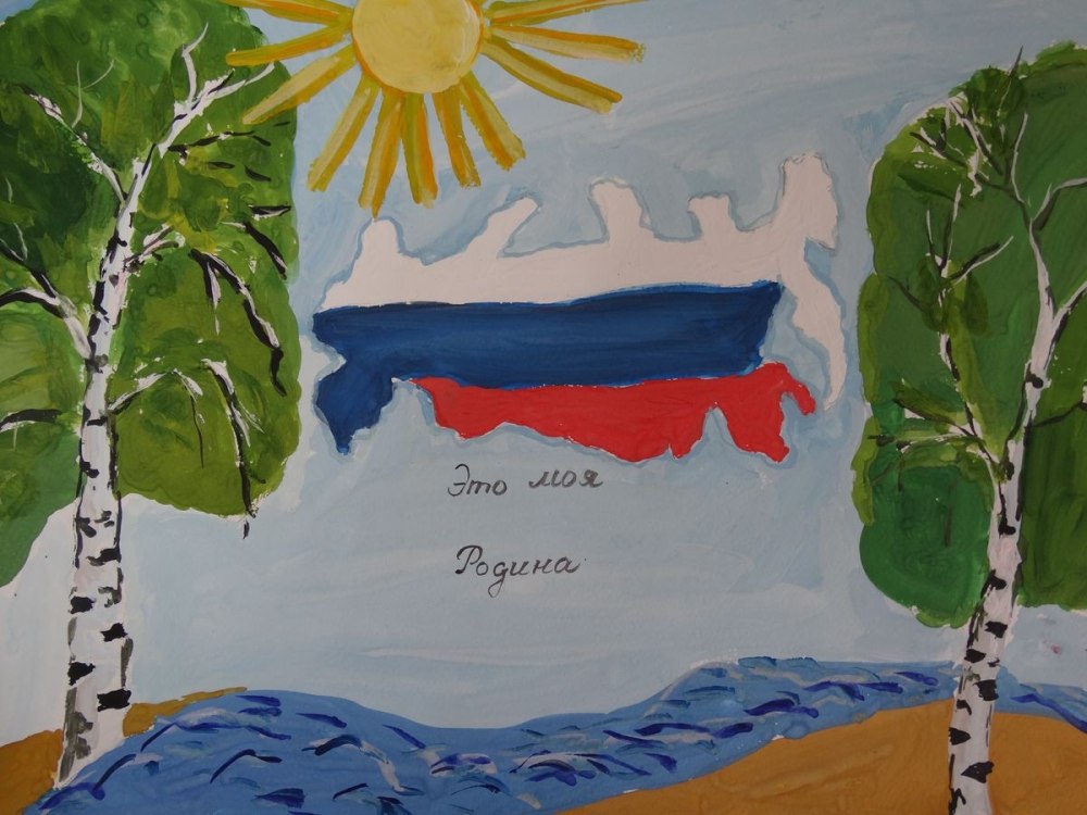 Выставка рисунков моя малая Родина
