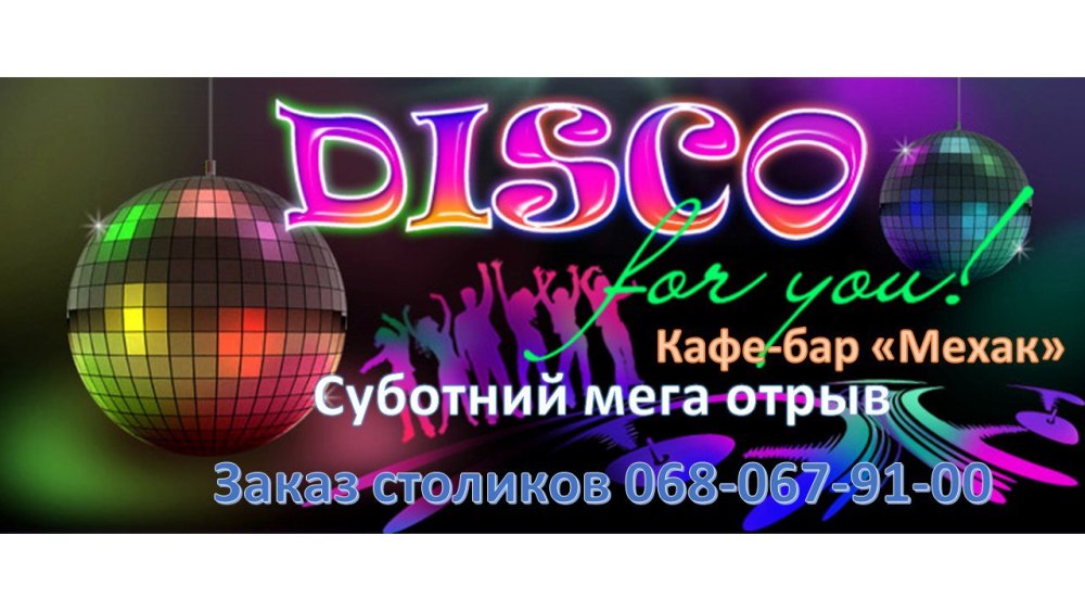 Логотипы 80х