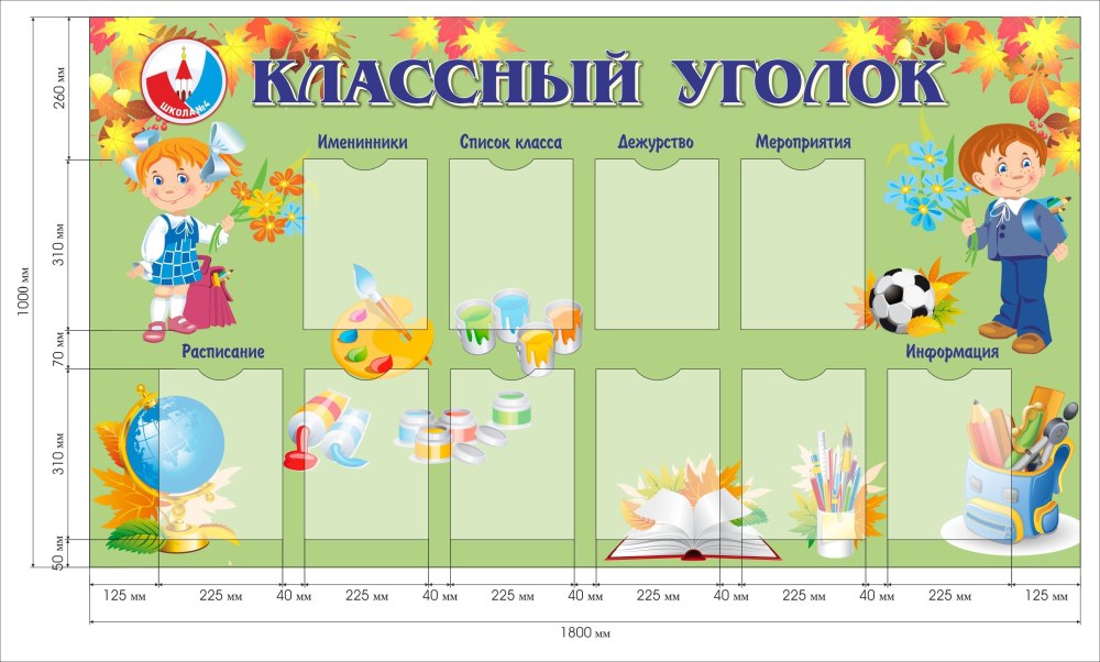 Весенние именинники в детском саду