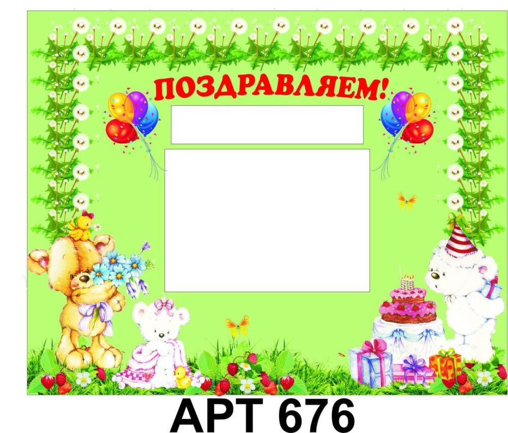 Календарь дней рождений сотрудников