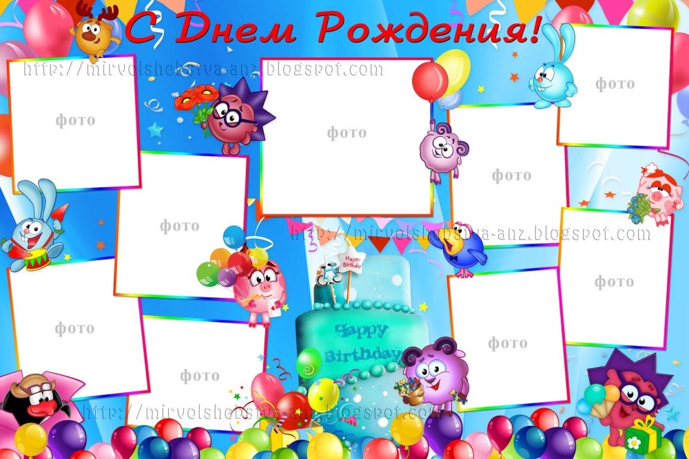 Весенние именинники
