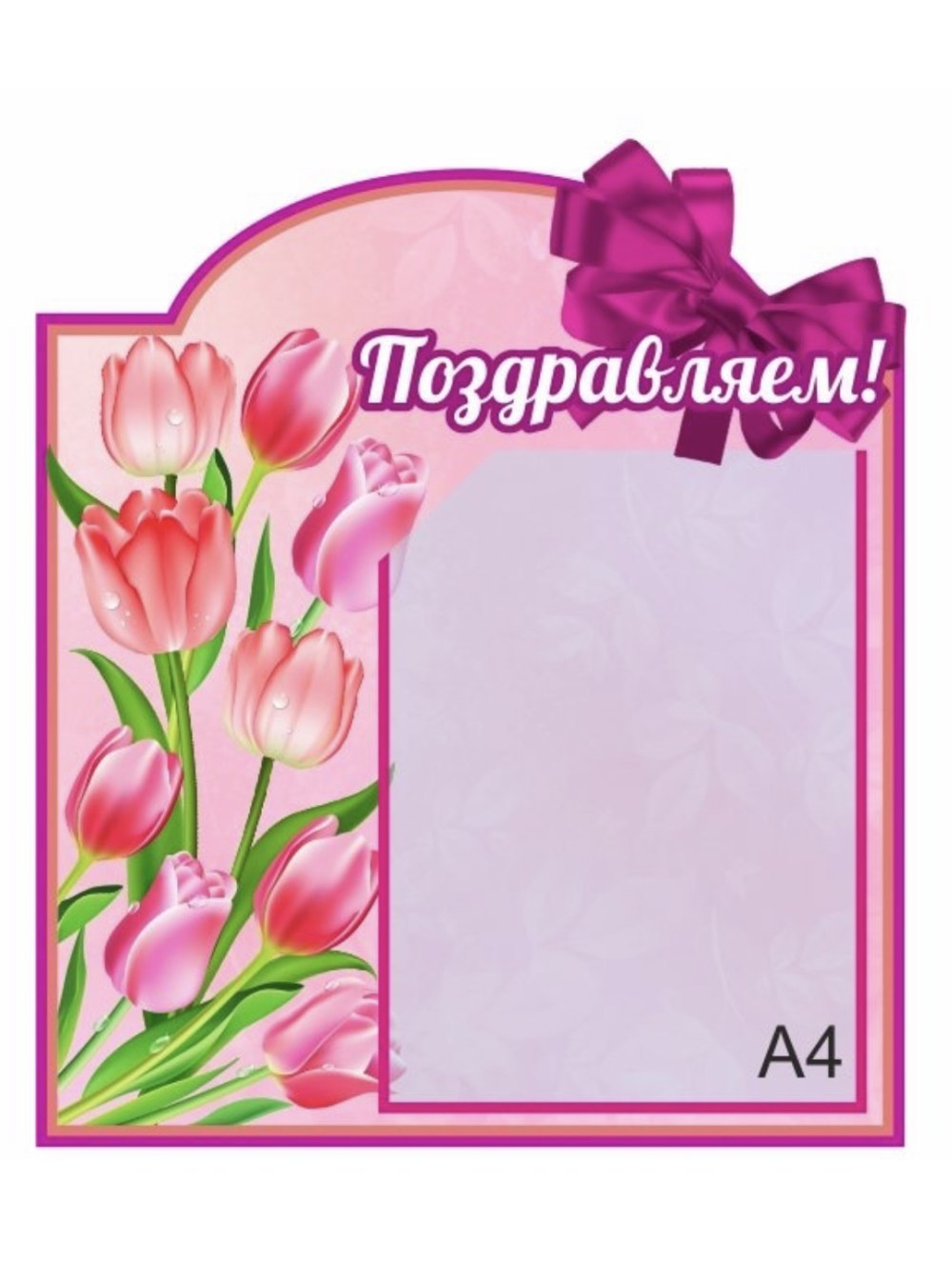 Наши именинники в детском саду